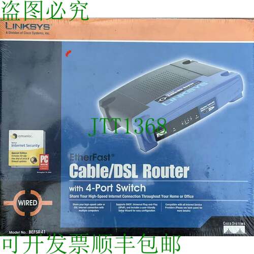 原装供应Linksys 4端口10/100中继路由器BEFSR41