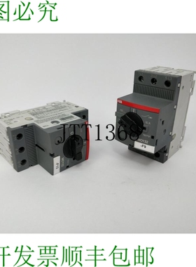 MO132 Manuel Moteur Démarreur Magnétique 1SAM360000R10