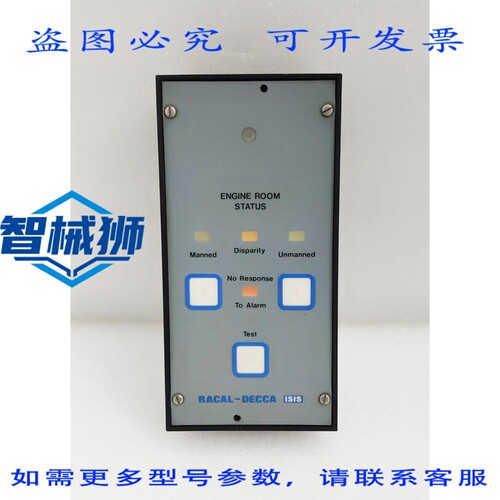 原装供应 RACAL-DECCA ISIS 机舱 船舶驾驶台单元 77252 型 AB 驾