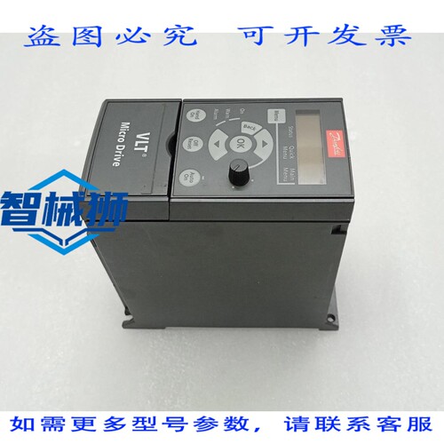 原装供应 丹佛斯 132F0018 VLT 驱动器 FC-051PK75T4E20H3