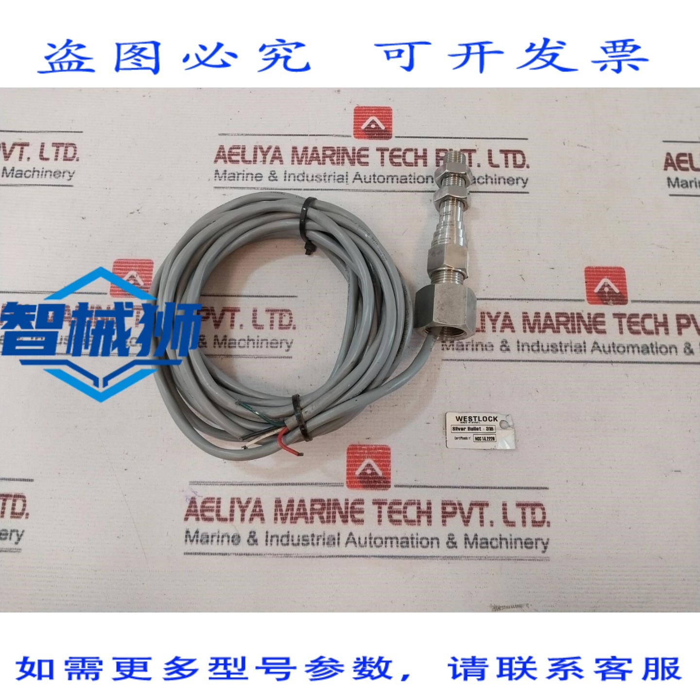 原装供应 WESTLOCK SW10063 接近开关,,316 系列,1/2 NPT
