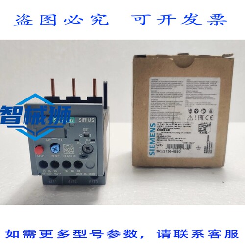 原装供应 SIRIUS 3RU2136-4EB0 过载继电器