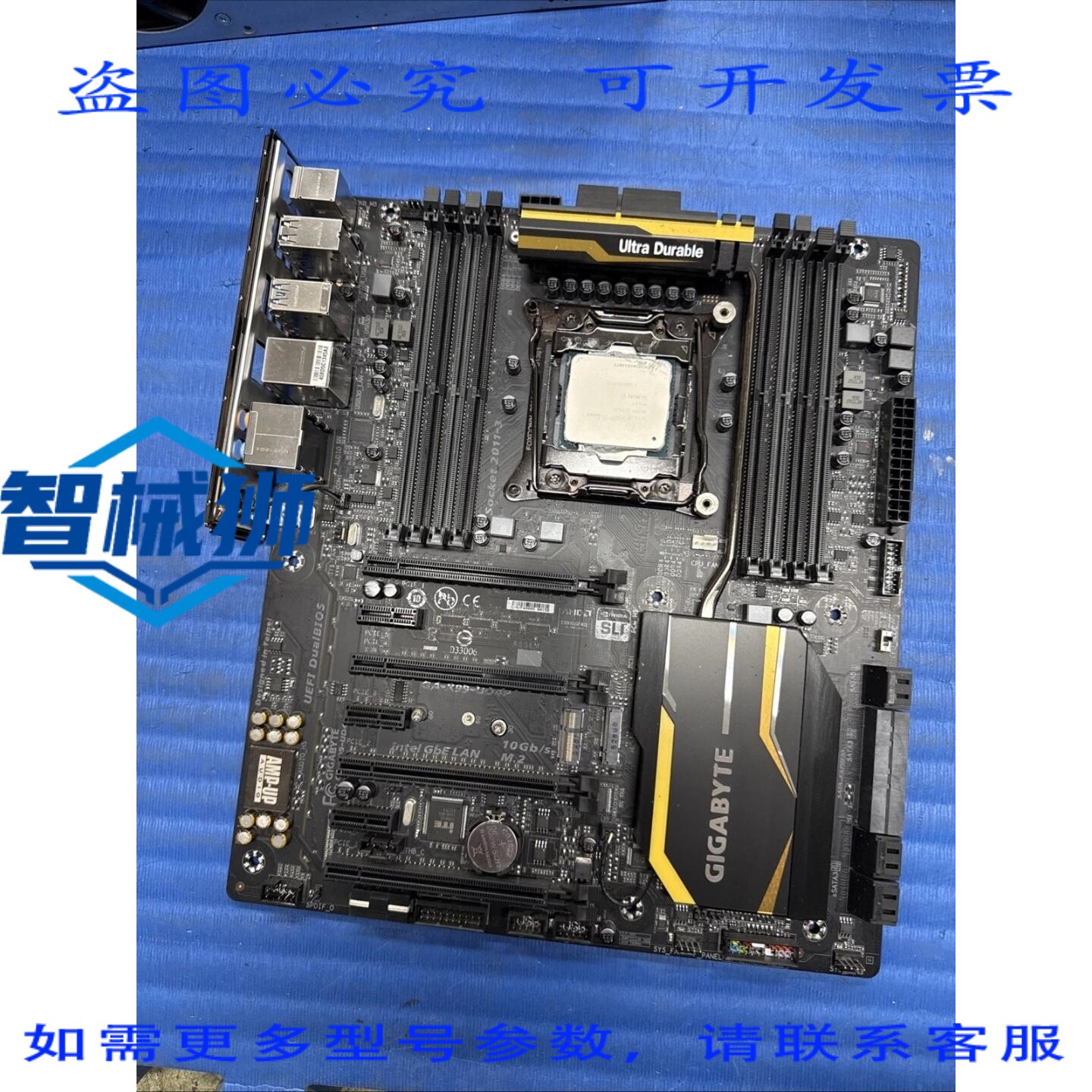 现货供应 GA-X99-UD4P 主板、I/O挡板和 i7-5960X