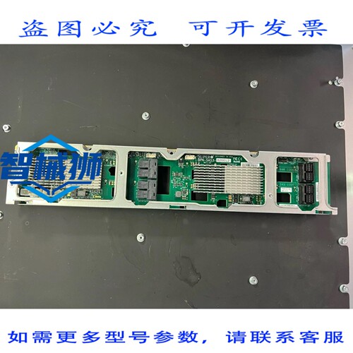 现货供应 超微 BPN-SAS3-826EL2 2U 12盘位 SAS/SATA 双扩展背板