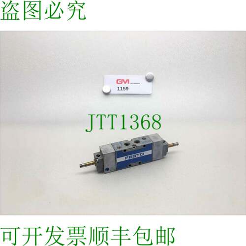 原装供应Magnetventil MFH-5/3E-1/4-B 19786 3-10 bar 通风电磁
