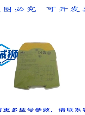 原装供应 PILZ PNOZS924VDC3N/O1N/CT 安全继电器 NSMP