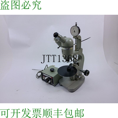 NEITZ-CG 672696 基弧测量仪 带电源