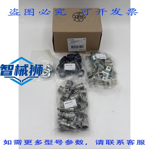 原装供应 87145 OKKEN 20 带止动装置的支撑