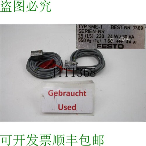 原装供应2 X FESTO SME-1 中断器 De Proximidad 7469 USADO