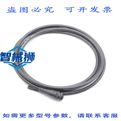 现货供应 进口 CSAS4F4CB2202 电缆