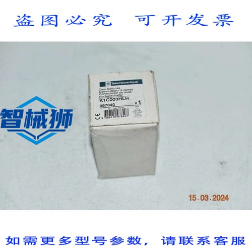 原装供应 KIC003HLH NOCKEN-SCHALTER 3 POLI 12 安培