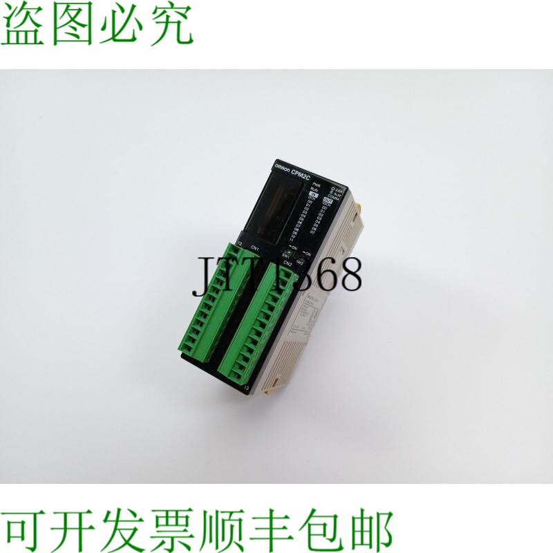 CPM2C-20R-D可编程计算机