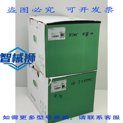 原装供应 REL52015 EASERGY P3 通用继电器 P3U20-6AAA2ACAA