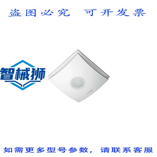 原装供应 CCT56P002 PIR 运动探测器 MOVIMENTO ARGUS