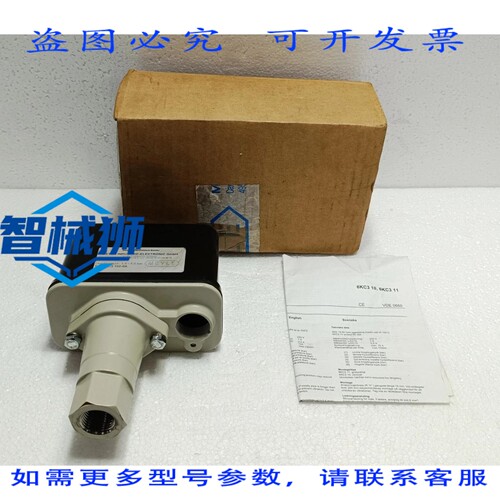 原装供应 MEYLE 6KC3102-0A 压力监测器 1.5-4 巴 工业开关