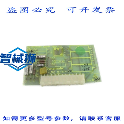 现货供应 进口 15-577-1 REV.A NSNP