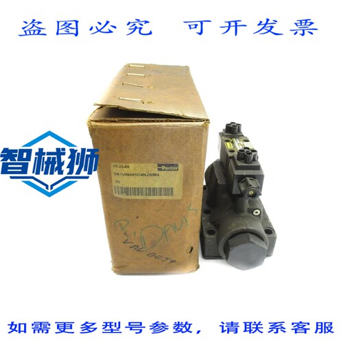 原装供应 PARKER D61VW001C4NJWM482 110/120V 0.42-0.50A 5000PS