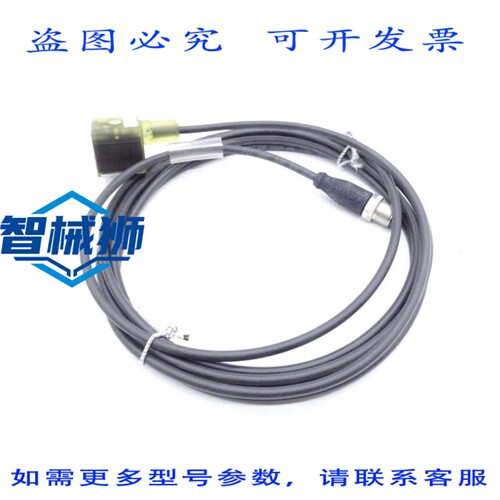 现货供应 巴鲁夫 BCC VA04-M413-3E-664-PX0350-030 电缆