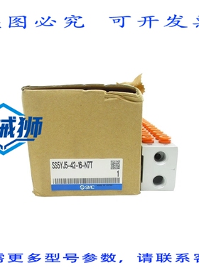 原装供应 SS5YJ5-42-16-N7T NSMP