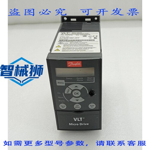 原装供应 丹佛斯 132F0018 VLT 驱动器 FC-051PK75T4E20H3/PLS 方