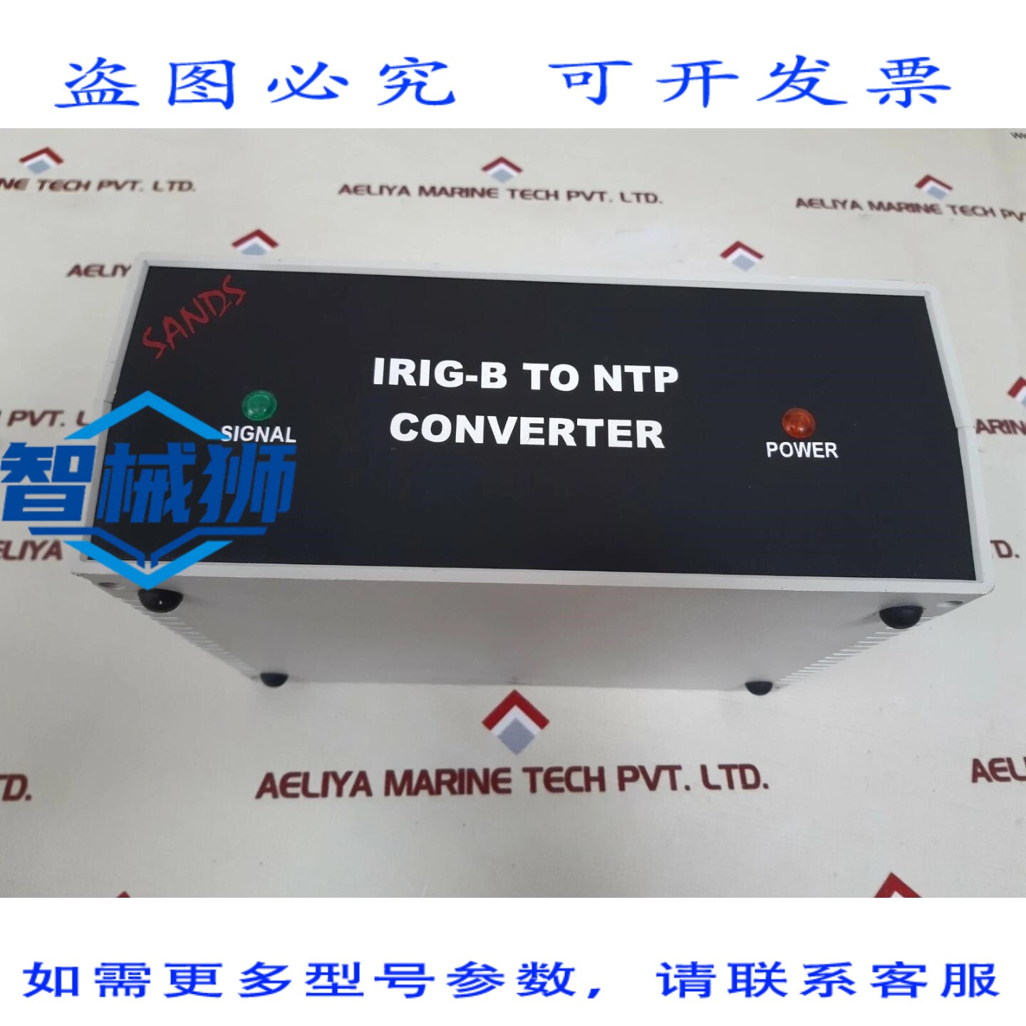 原装供应 SS IRIG-B 转 NTP 双端口转换器 100VAC/220VDC