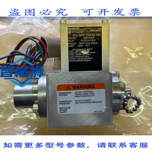 原装供应 ITT NEO-DYN 可调式差动开关 162P42C6 6-50 PSI 125/25