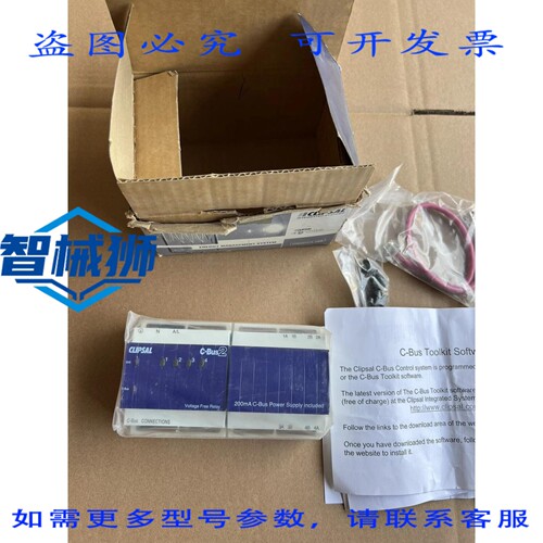 原装供应 CLIPSAL L5504RVF C-BUS 继电器 10A