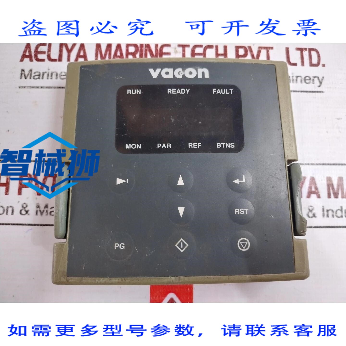 原装供应 VACON 04K 七段数码管控制面板 035071