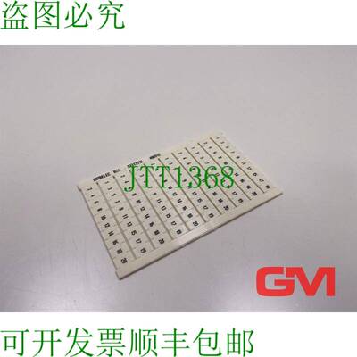 原装供应Entrelec Marcadores Tarjeta 23313316 486912 卡 10x1-