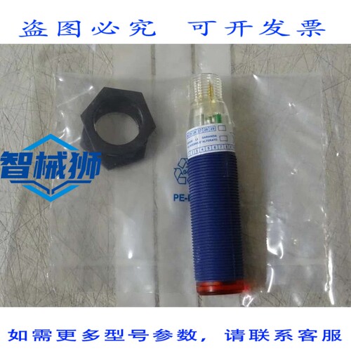 原装供应 XUBTAPSNM12S07 12.24V 光电传感器