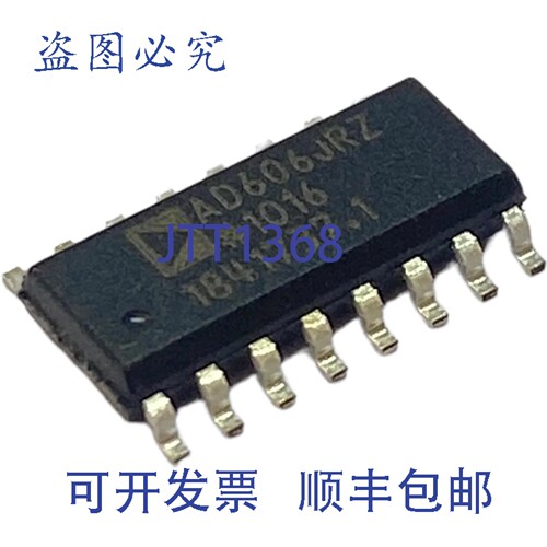 原装供应AD606JRZ 模拟器件集成电路