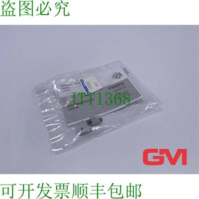 原装供应Befestigungsbausatz SMB-8E Montage Kit 178230 铝制 C