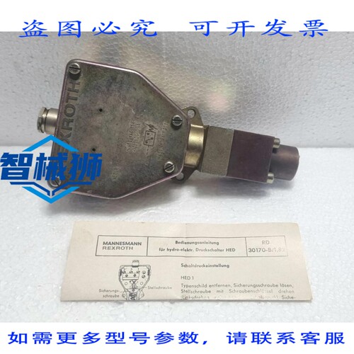 原装供应 力士乐 HED 1 KA 40/500 压力开关 REXROTH HED1KA40/50