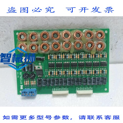 原装供应 HYUN JIN HJ-10B 卡 CT 单元