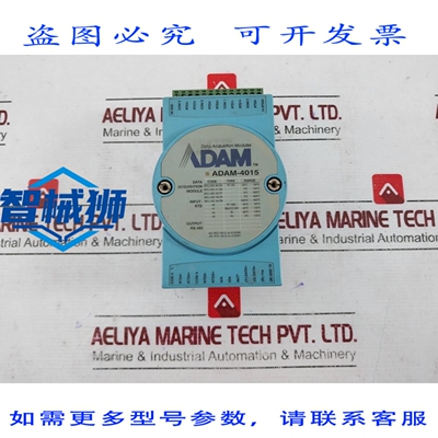 原装供应 模块 DE SORTIE à 8 RELAIS ADVECH ADAM-4015 IAA6517