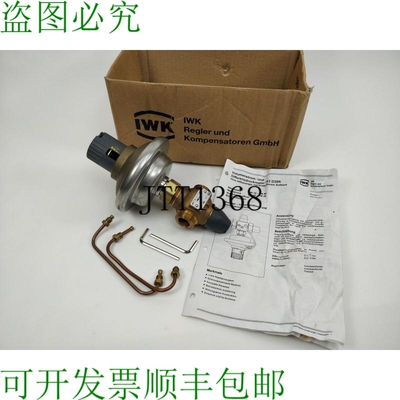 Iwk V63 D35r Tmax：150，Pn：25 Kvs：6.30，20 Bar，D35r Xs：0