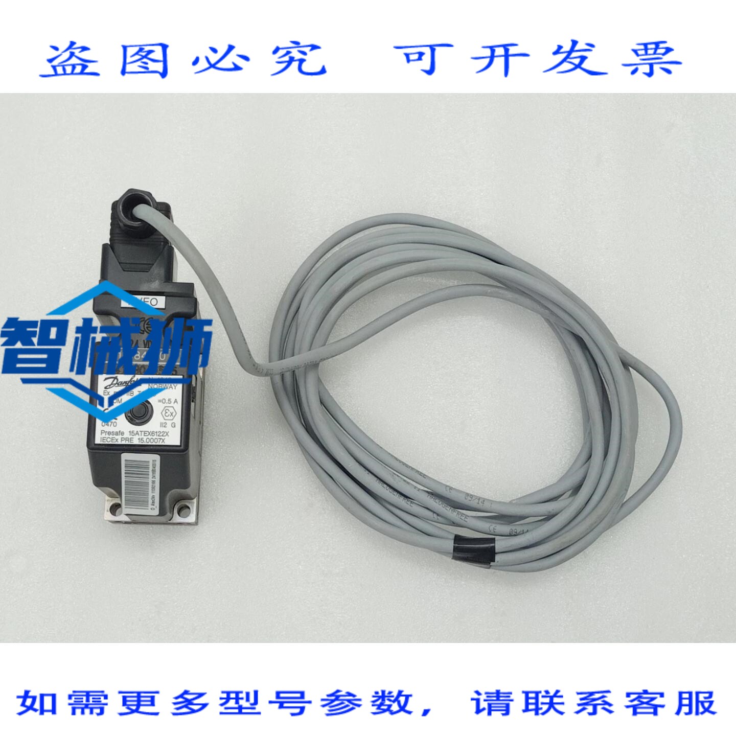 原装供应 SAUER DANFOSS 11084100 PVEO 11084100 24伏电磁阀