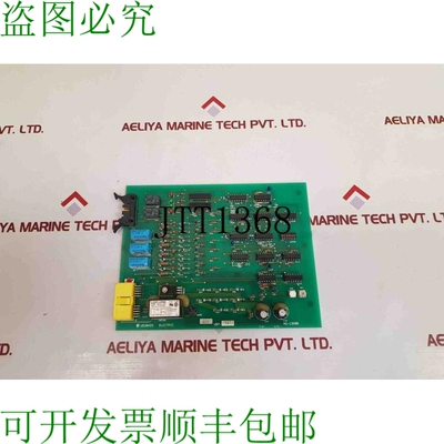 原装供应Scheda PCB Elettrica Uzushio UST-205A 1308B