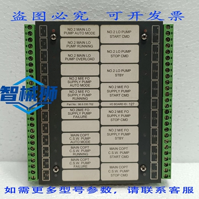 原装供应 PRAXIS I/O 板 ID 127 P/N 98.6.030.702 W11486/014/D