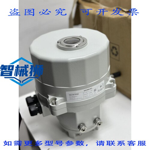 原装供应 SQL361B50 阀门执行器 S55164-A102