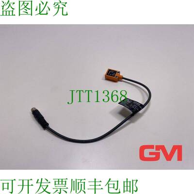 原装供应Ifm Reflexlichttaster O7H204 漫反射传感器 O7H-KG/0,2