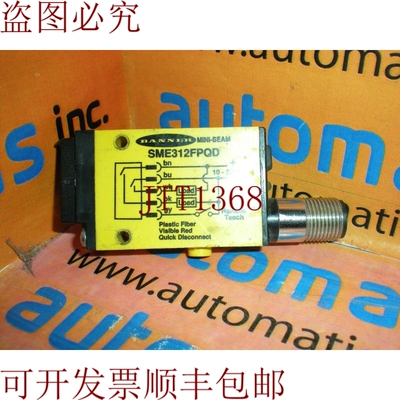 原装供应邦纳 SME312FPQD 开关 10-30VDC