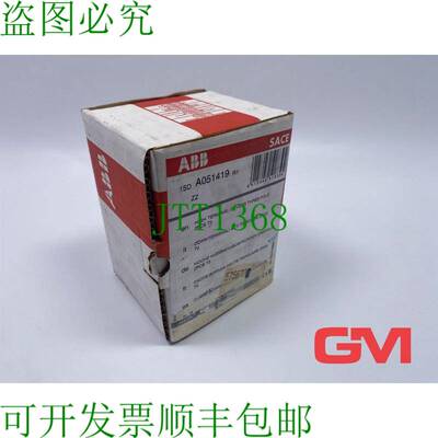 原装供应Ve 2x  Calotta Coprimorsetto Alto 1SDA051419R1 端