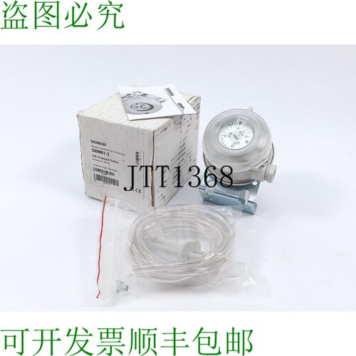 QBM81-3 差速器 压力开关空气继电器20..300 Pa