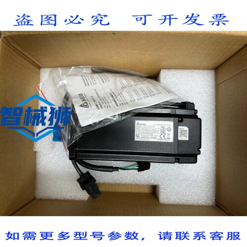 原装供应 台达 ECMA-JA0807SS 伺服电机