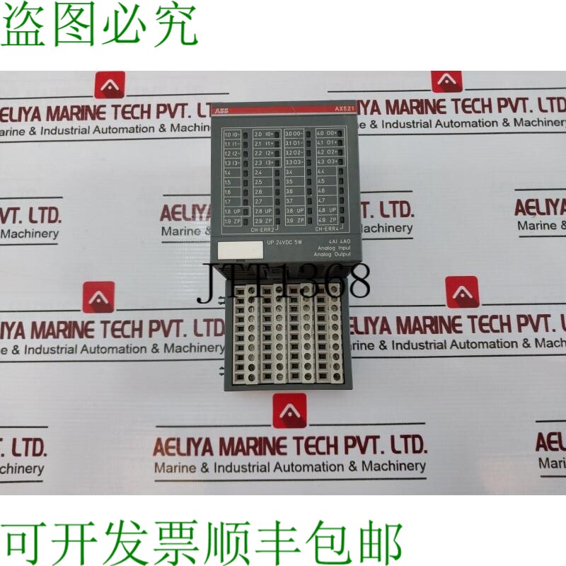 原装供应 1SAP250100R0001上24VDC 5W AX521 C1