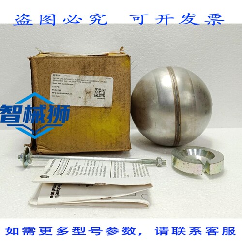 原装供应 罗克韦尔AB 840-6A1 自动浮球开关操作器 双臂杆底座安