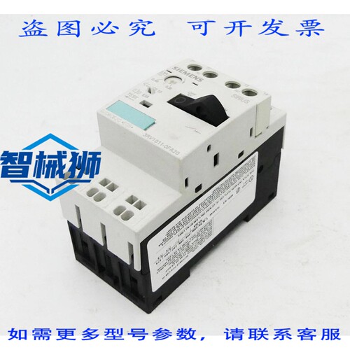 现货供应 SIRIUS 3RV1011-0FA20 3RV1 011-0FA20 VERS.05