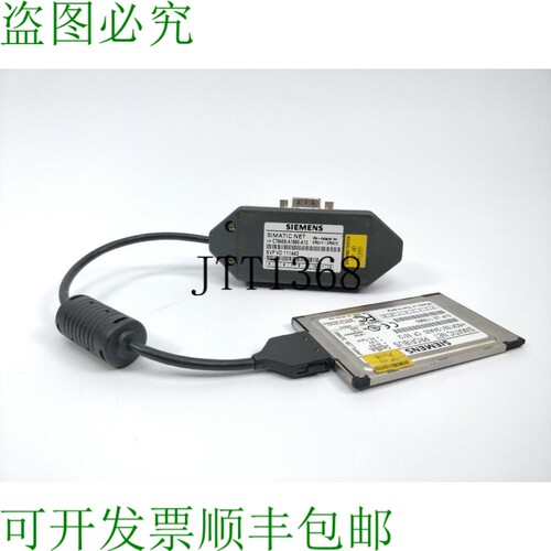 C79459-A1890-A10 硬件支架 E04 + 6GK1551-2AA00 E02