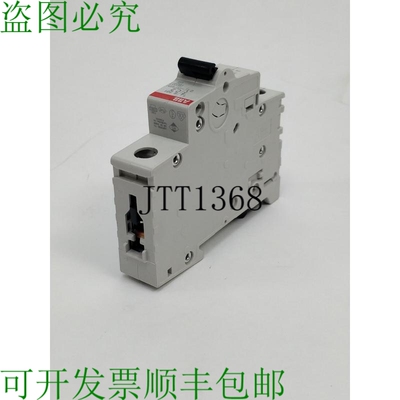 2S251001R0024 S201-C2 分离器 - 1P - C - 2 A